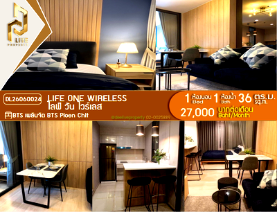 Condos for rent : DL26060024 Condo for rent, Life One Wireless near BTS Ploen Chit, ready to move in, call urgently 0653619502 LineID @952jdxxk