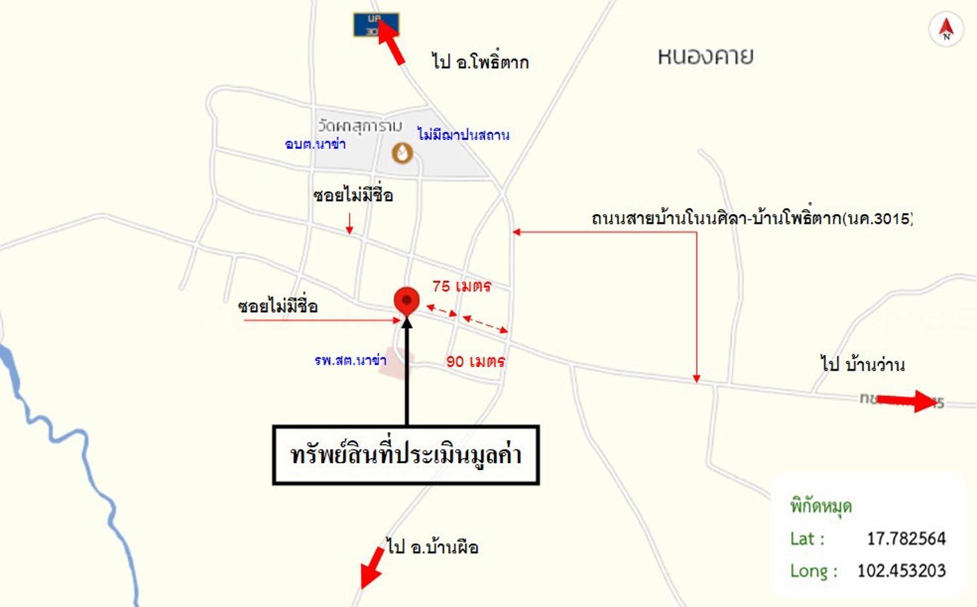 picture HOME 42 Sq.w. Tha Bo Nongkai for 749,000 - 12/12