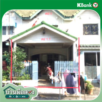 picture TOWN HOUSE 16 Sq.w. Bang Yai Nonthaburi for 1.3M - 8/10