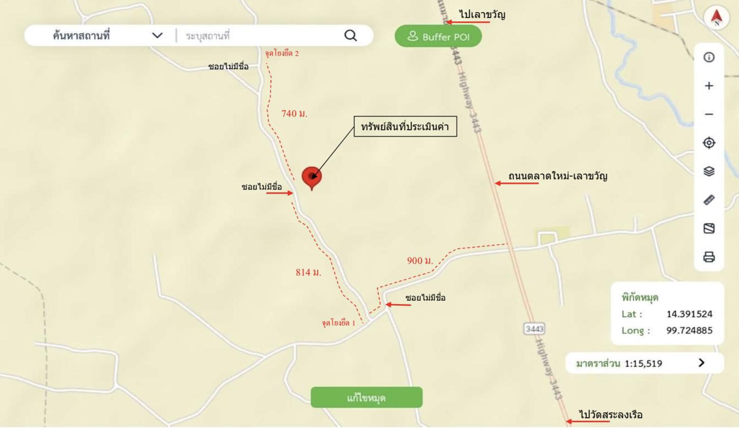 picture LAND 2626 Sq.w. Lao Khwan Kanchanaburi for 3.1M - 33/34