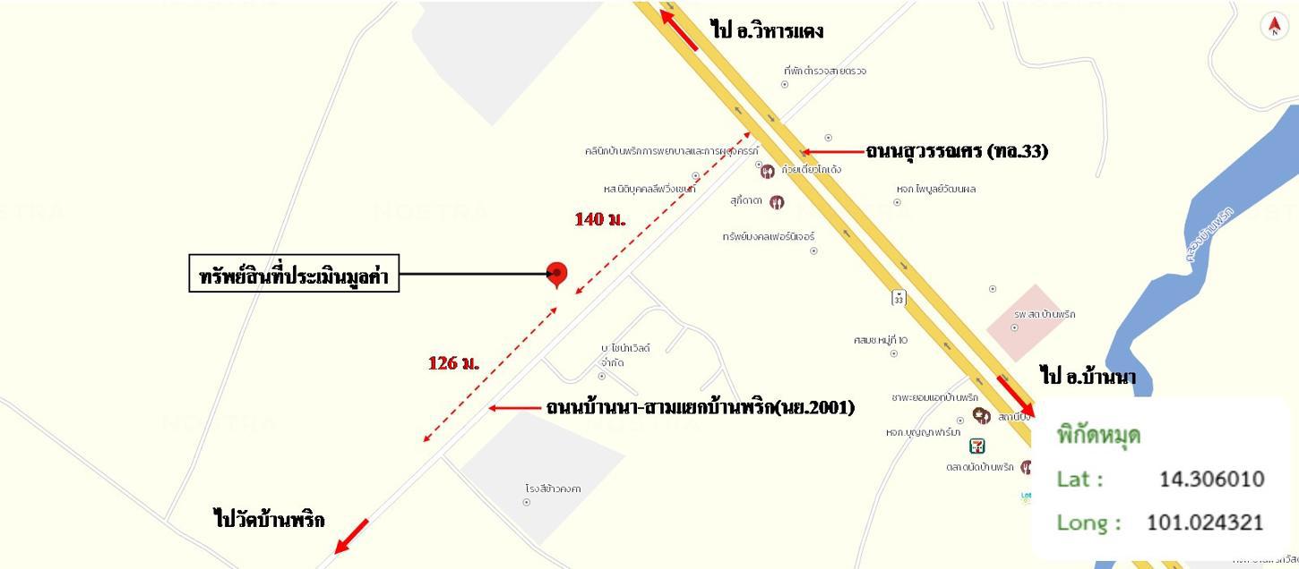 รูป โกดัง 343.4 ตร.วา บ้านนา นครนายก 3.2M - รูปที่ 42/42