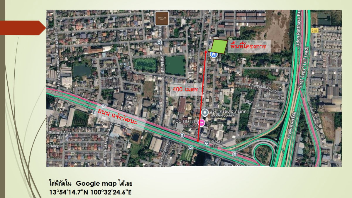 picture 📢 Land for Lease – Prime Location on Chaeng Watthana Road (Soi Chaeng Watthana 35), Nonthaburi - 4/13
