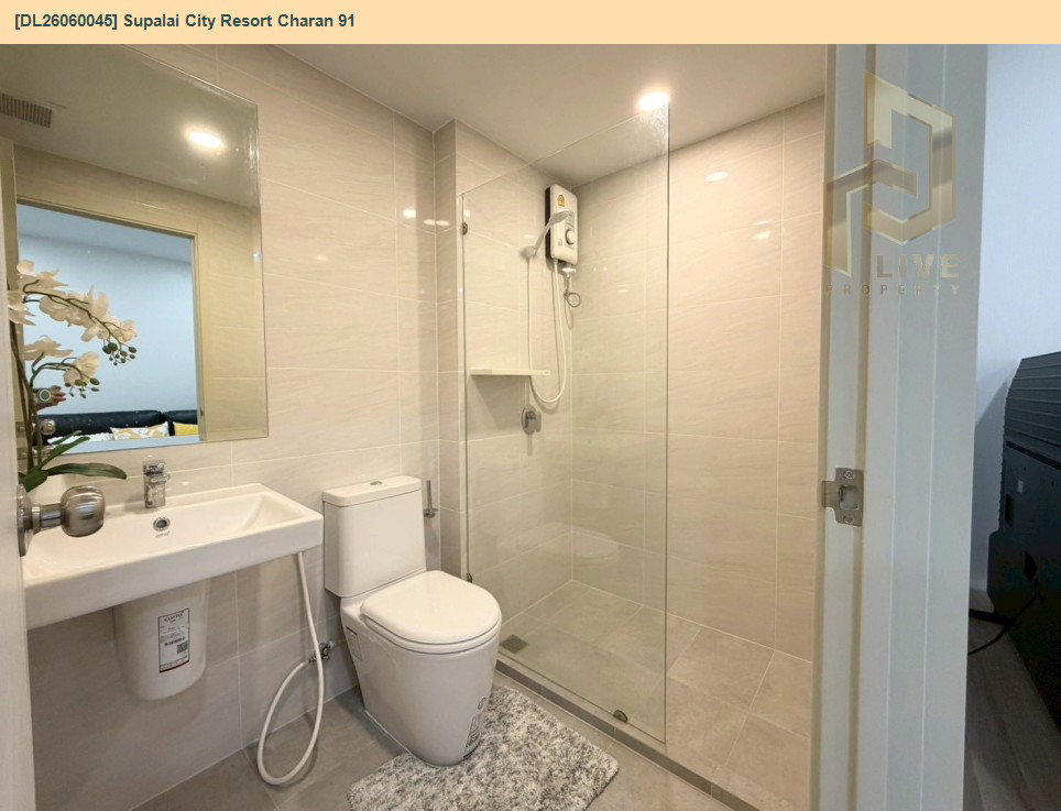 รูป DL26060045 ให้เช่าคอนโด ศุภาลัย ซิตี้ รีสอร์ท จรัญ 91 (Supalai City Resort Charan 91) ใกล้ MRT บางอ้อ พร้อมเข้าอยู่ โทรด่วน 0653619502 LineID @217jgcbp - รูปที่ 5/6