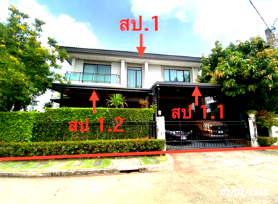 Houses for sale Saphan Sung : HOME 57.5 Sq.w. Saphan Sung Bangkok for 7.8M