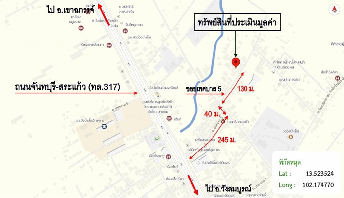 รูป โกดัง 703.2 ตร.วา วังน้ำเย็น สระแก้ว 5.2M - รูปที่ 44/44