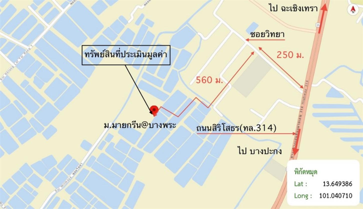 picture TOWN HOUSE 19.9 Sq.w. Muang Chachoengsao Chachoengsao for 1.8M - 14/14