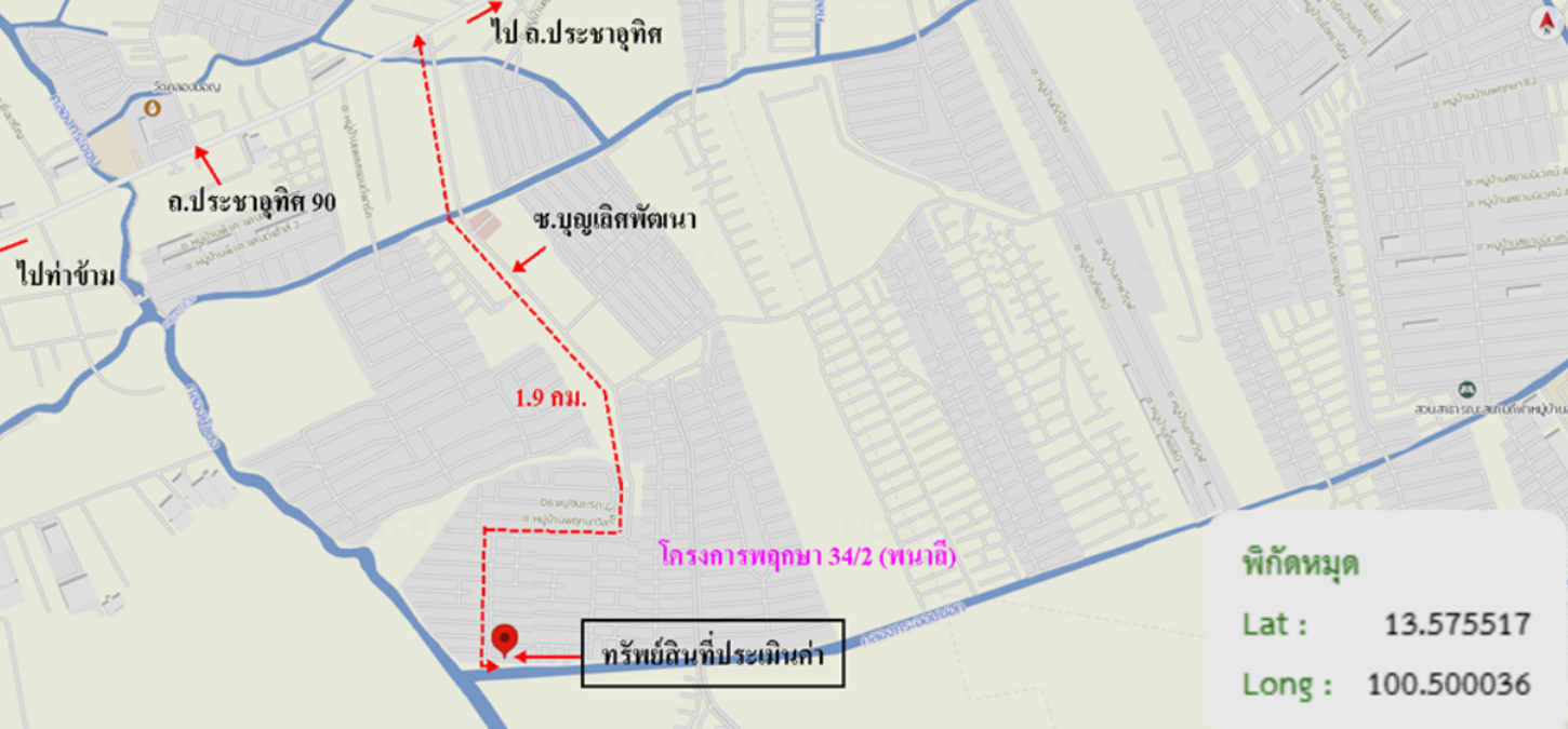 picture TOWN HOUSE 35.5 Sq.w. Phra Samut Jadee Samut Prakarn for 2M - 13/14
