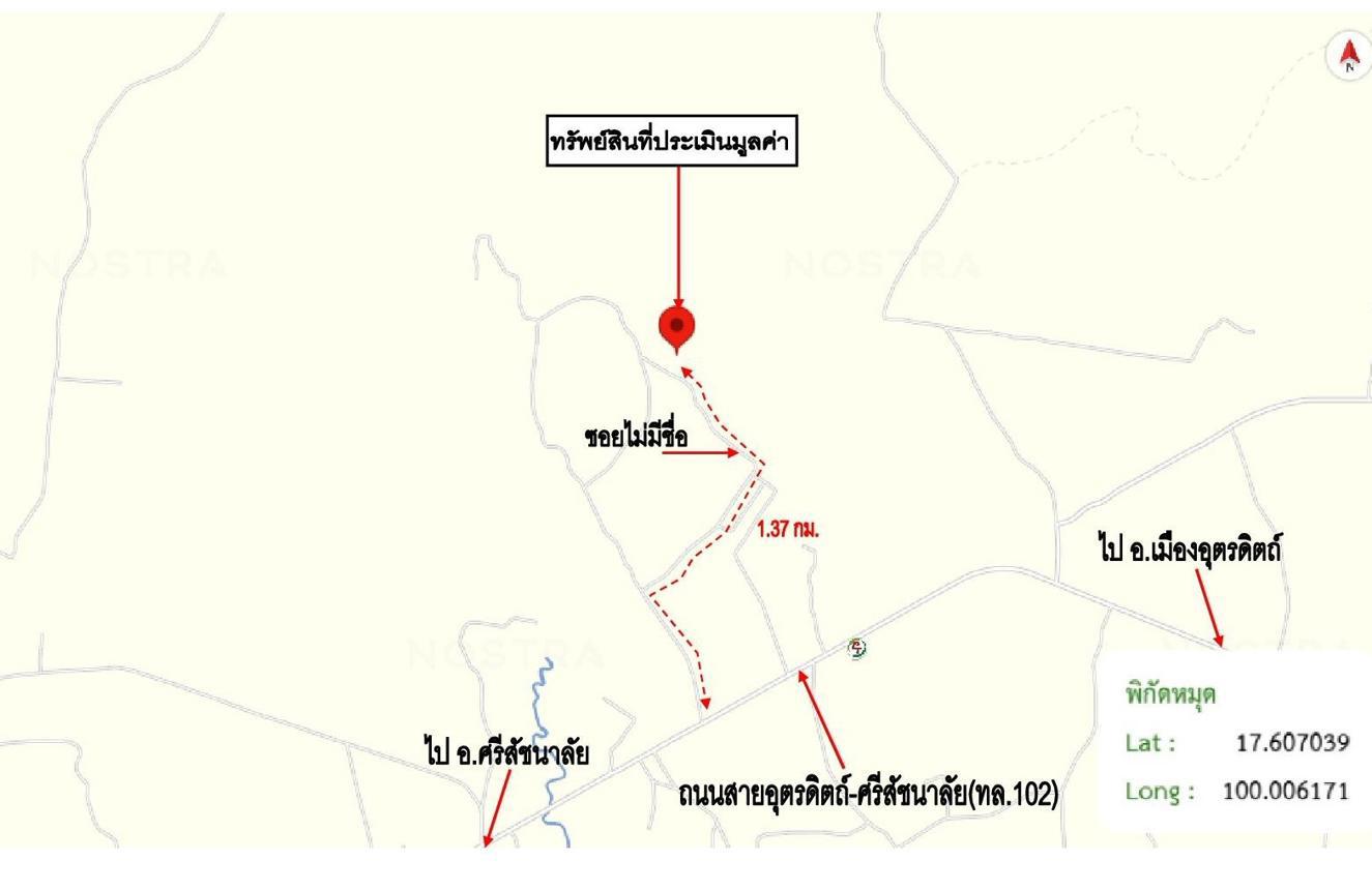 picture FACTORY 7657.2 Sq.w. Laplae Uttaradit for 3.9M - 26/26