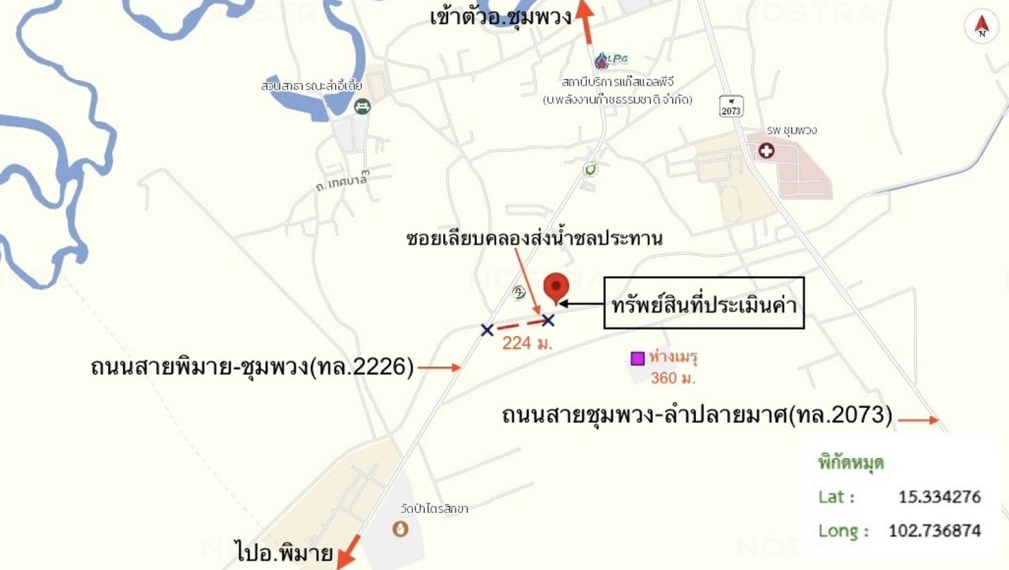 picture LAND 3170 Sq.w. Chum Phuang Nakhon Ratchasima for 5.5M - 16/16