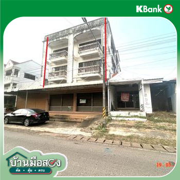 รูป อาคารพาณิชย์ 109.9 ตร.วา เรณูนคร นครพนม 4.4M - รูปที่ 30/32