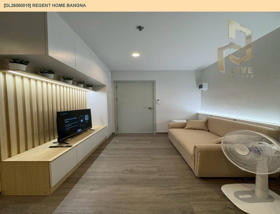 รูป DL26060015 ให้เช่าคอนโด รีเจ้นท์ โฮม บางนา (Regent home bangna) ใกล้ BTS บางนา พร้อมเข้าอยู่ โทรด่วน 0638692663 LineID @138fpvll - รูปที่ 2/6