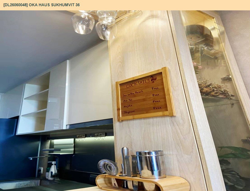 รูป DL26060048 ให้เช่าคอนโด โอกะ เฮาส์ สุขุมวิท 36 (OKA HAUS Sukhumvit 36) ใกล้ BTS ทองหล่อ พร้อมเข้าอยู่ โทรด่วน 0614453194 LineID @952jdxxk - รูปที่ 7/10