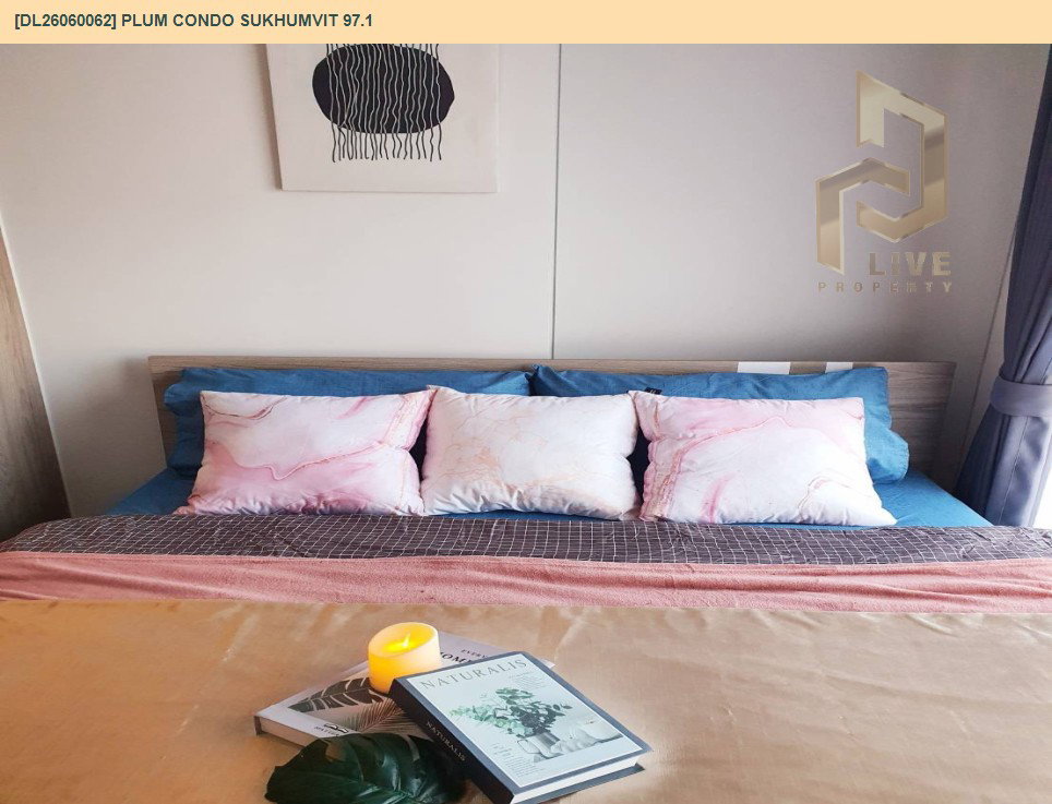 รูป DL26060062 ให้เช่าคอนโด พลัม คอนโด สุขุมวิท 97.1 (Plum Condo Sukhumvit 97.1) ใกล้ BTS บางจาก พร้อมเข้าอยู่ โทรด่วน 0638692663 LineID @138fpvll - รูปที่ 5/7