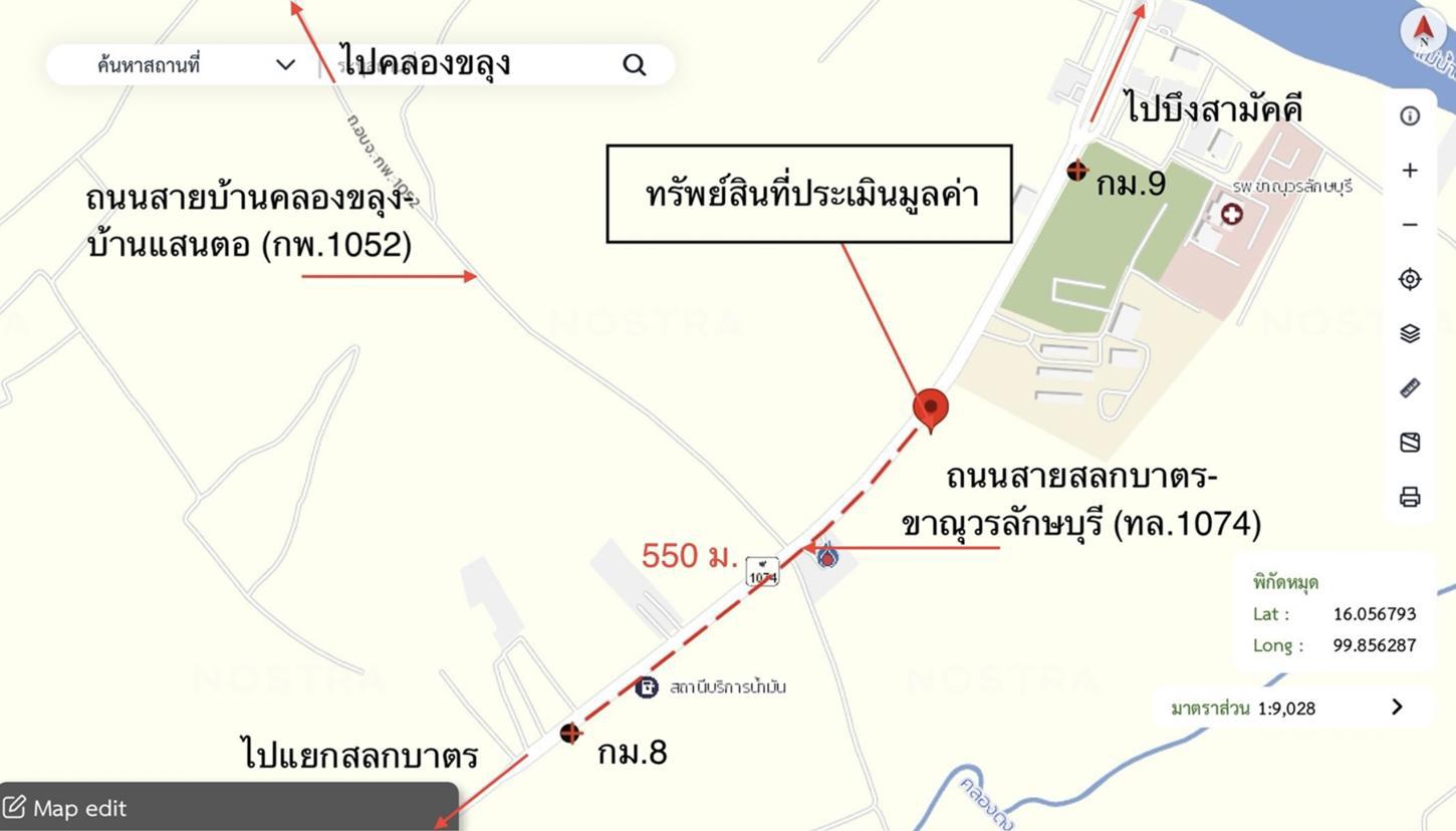 รูป อาคารพาณิชย์ 40 ตร.วา ขาณุวรลักษบุรี กำแพงเพชร 3.3M - รูปที่ 35/36