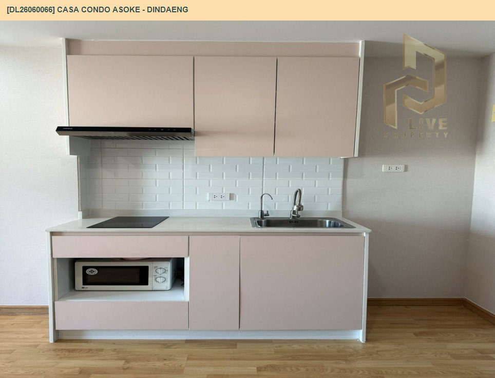 รูป DL26060066 ขายคอนโด คาซ่า คอนโด อโศก - ดินแดง (Casa Condo Asoke - Dindaeng) ใกล้ MRT พระราม 9 พร้อมเข้าอยู่ โทรด่วน 0653619502 LineID @217jgcbp - รูปที่ 5/7