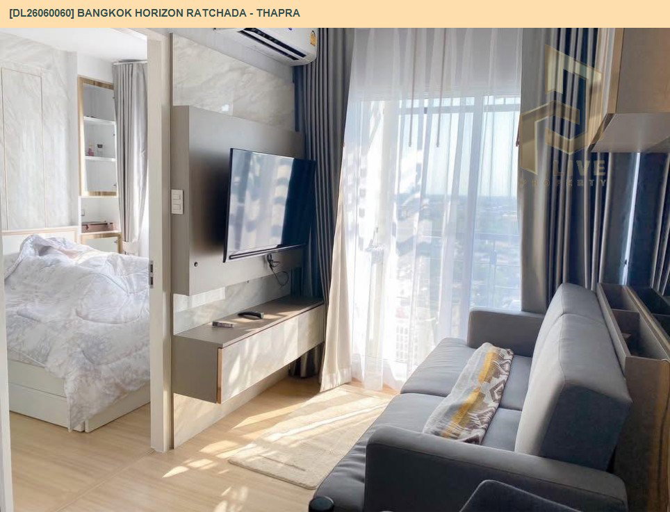 รูป DL26060060 ให้เช่าคอนโด แบงค์คอก ฮอไรซอน รัชดา - ท่าพระ (Bangkok Horizon Ratchada - Thapra) ใกล้ BTS ตลาดพลู พร้อมเข้าอยู่ โทรด่วน 0638692663 LineID @138fpvll - รูปที่ 3/6