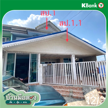 picture HOME 55.4 Sq.w. Bang Bua Thong Nonthaburi for 3.4M - 10/12