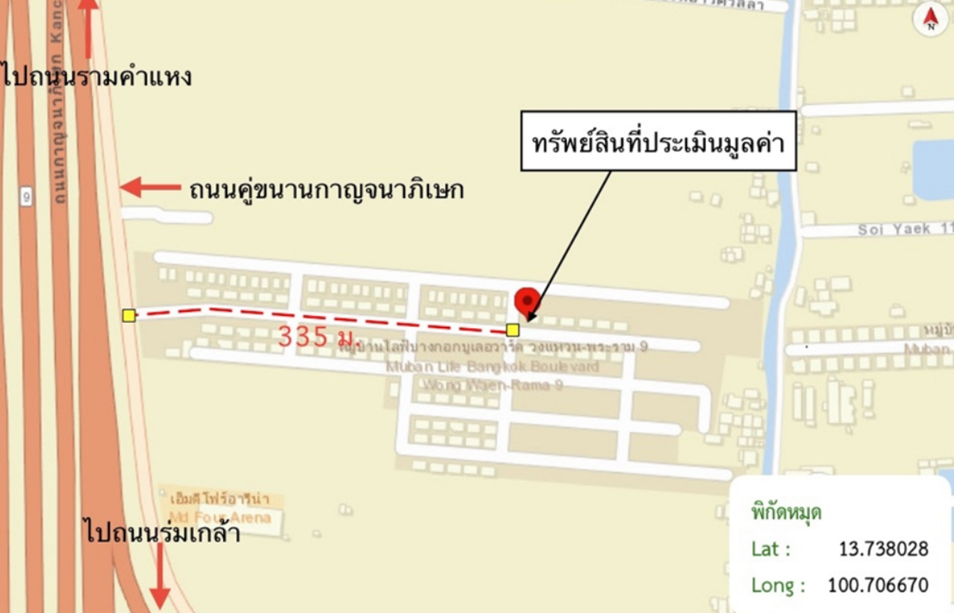picture HOME 57.5 Sq.w. Saphan Sung Bangkok for 7.8M - 15/16