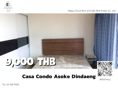 คอนโดให้เช่า : ราคาดีมาก 💸 ให้เช่า Casa Condo Asoke Dindaeng เดินทางสะดวก
