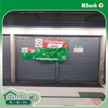 picture OFFICE 45.02 Sq.w. Pom Prap Sattru Phai Bangkok for 7.9M - 20/22