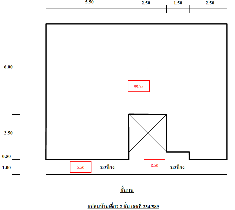 picture HOME 124 Sq.w. Muang Nakhon Ratchasima Nakhon Ratchasima for 5.5M - 1/14