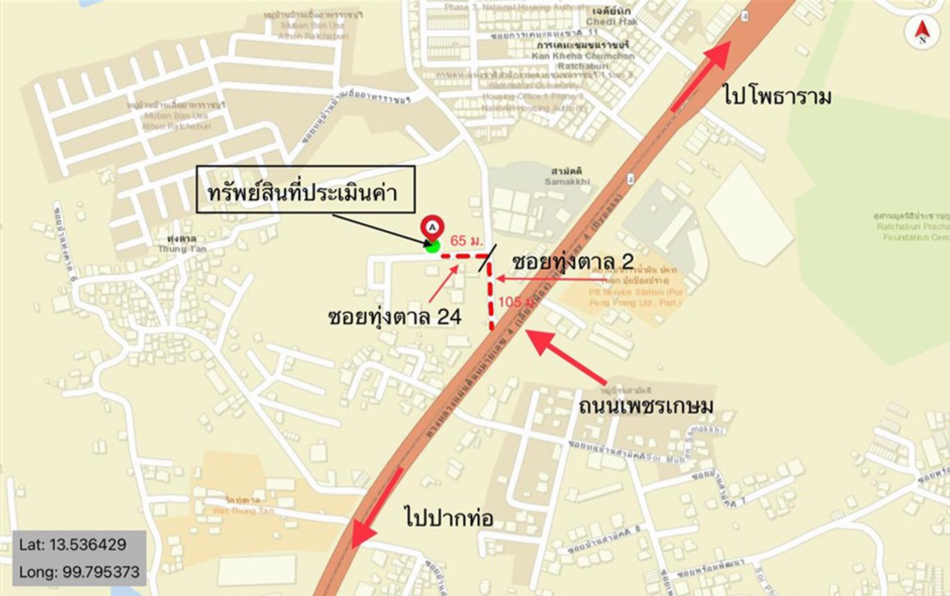 picture LAND 96 Sq.w. Muang Ratchaburi Ratchburi for 1.2M - 16/16