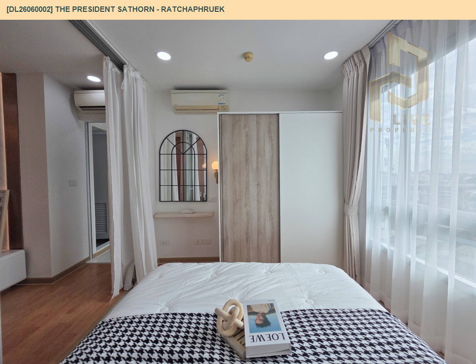 รูป DL26060002 ขายคอนโด เดอะ เพรสซิเดนท์ สาทร - ราชพฤกษ์ (The President Sathorn - Ratchaphruek) ใกล้ BTS บางหว้า พร้อมเข้าอยู่ โทรด่วน 0653619502 LineID @217jgcbp - รูปที่ 9/12
