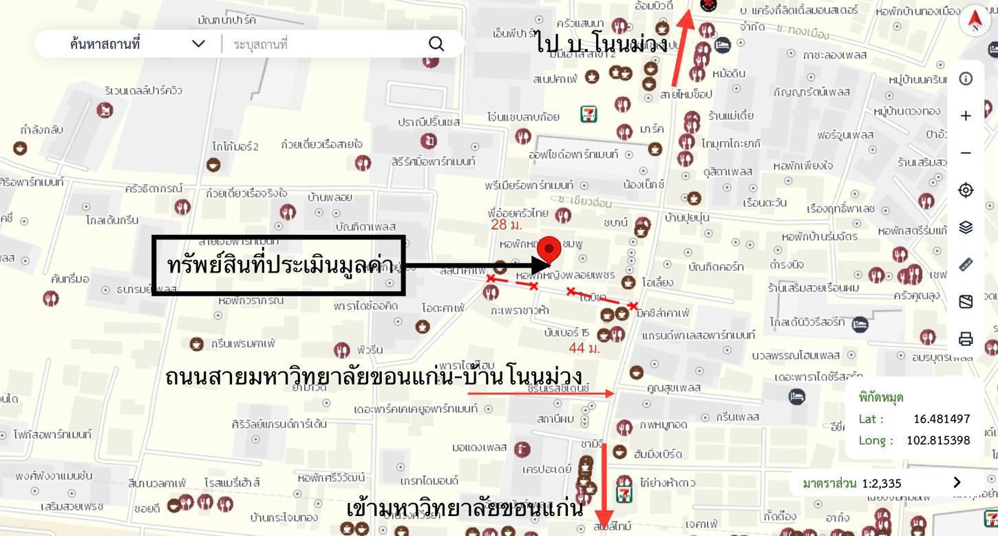 รูป บ้านเดี่ยว 128.6 ตร.วา เมืองขอนแก่น ขอนแก่น 6M - รูปที่ 56/56