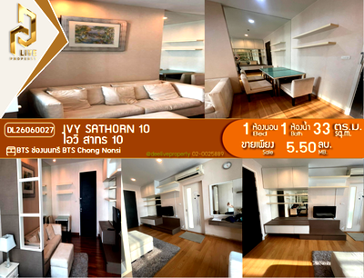 คอนโด BTS เซนต์หลุยส์ : DL26060027 ขายคอนโด ไอวี่ สาทร 10 (Ivy Sathorn 10) ใกล้ BTS ช่องนนทรี พร้อมเข้าอยู่ โทรด่วน 0614453194 LineID @952jdxxk