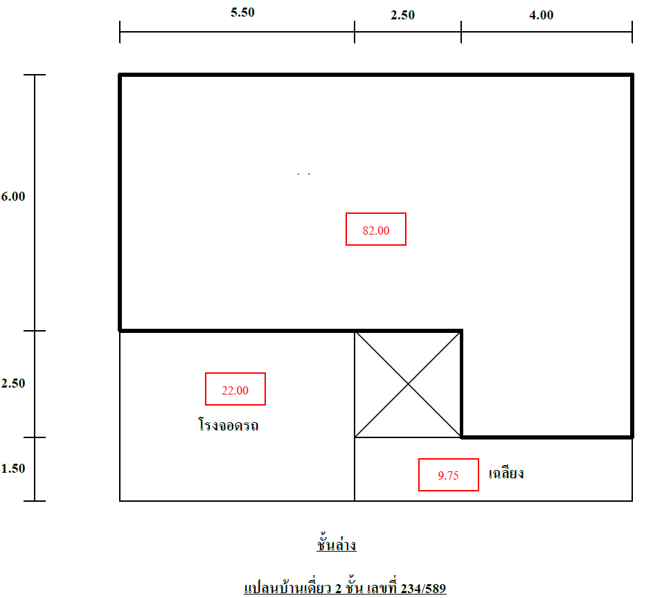 picture HOME 124 Sq.w. Muang Nakhon Ratchasima Nakhon Ratchasima for 5.5M - 4/14