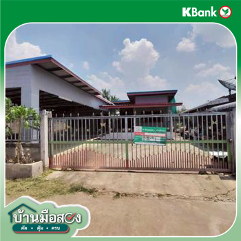 รูป บ้านเดี่ยว 61 ตร.วา แก้งคร้อ ชัยภูมิ 592,000 - รูปที่ 30/32