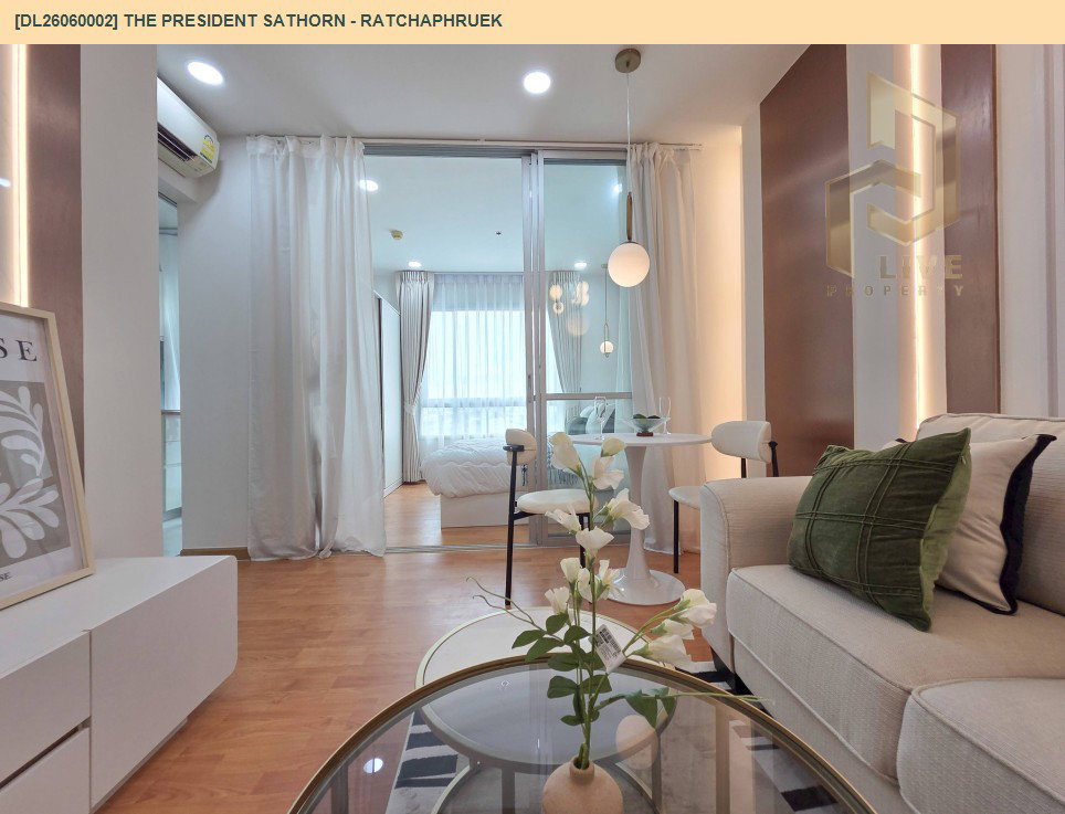 รูป DL26060002 ขายคอนโด เดอะ เพรสซิเดนท์ สาทร - ราชพฤกษ์ (The President Sathorn - Ratchaphruek) ใกล้ BTS บางหว้า พร้อมเข้าอยู่ โทรด่วน 0653619502 LineID @217jgcbp - รูปที่ 7/12