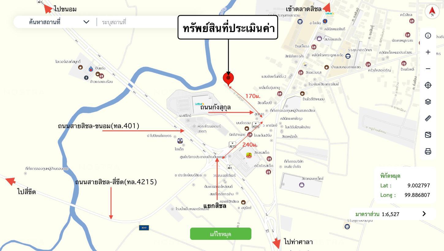 รูป ทาวน์เฮ้าส์ 225 ตร.วา สิชล นครศรีธรรมราช 9M - รูปที่ 52/52