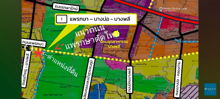 รูป ขายที่ดิน29.196 ไร่ ผังสีเหลือง ย3-ย5 สำหรับบ้านจัดสรร,โรงงานหลายประเภท,โกดัง สมุทรปราการ บางพลี + ต.แพรกษา สวย โอกาสสูง ติด,ใกล้ถ.แพรกษาส่วนต่อขยาย - รูปที่ 1/17