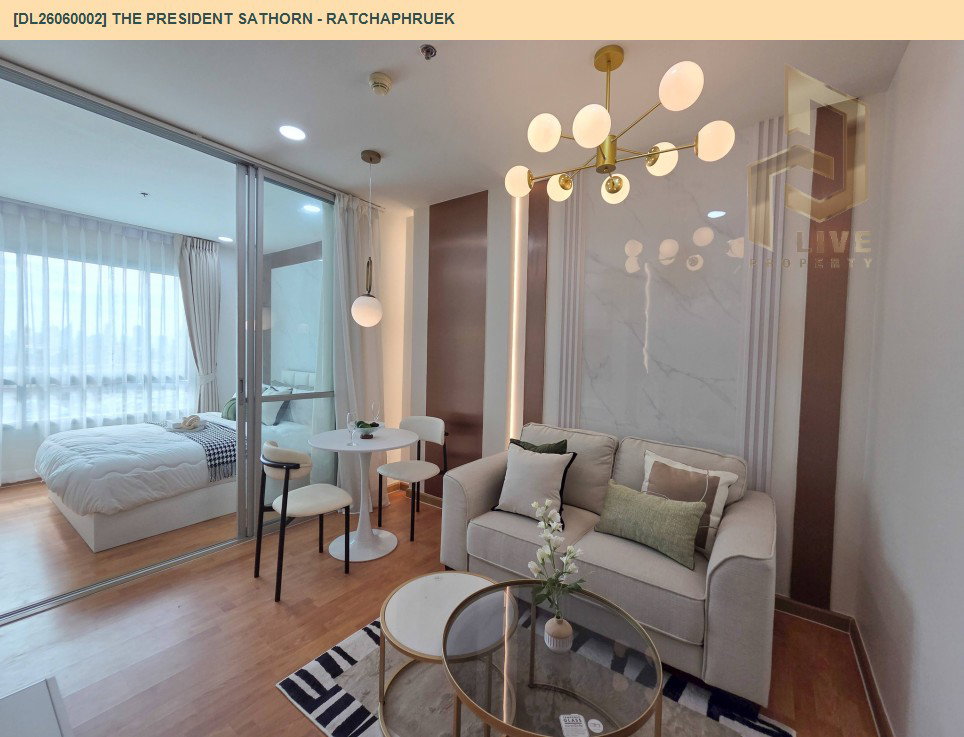 รูป DL26060002 ขายคอนโด เดอะ เพรสซิเดนท์ สาทร - ราชพฤกษ์ (The President Sathorn - Ratchaphruek) ใกล้ BTS บางหว้า พร้อมเข้าอยู่ โทรด่วน 0653619502 LineID @217jgcbp - รูปที่ 3/12