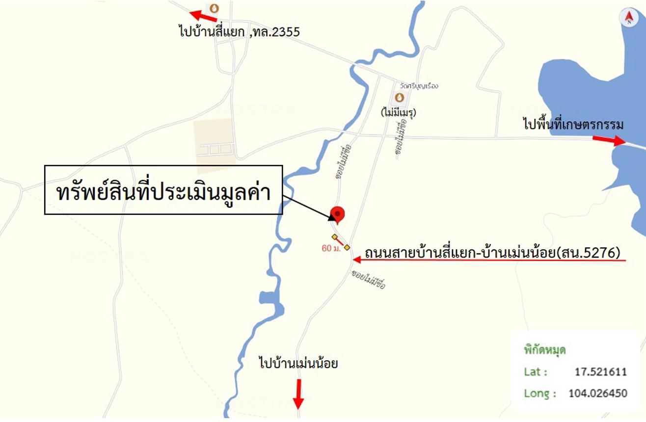 picture HOME 308 Sq.w. Akat Amnuai Sakon Nakhon for 3.2M - 13/14