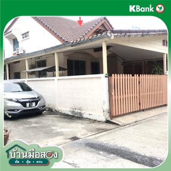 picture TOWN HOUSE 32 Sq.w. Sao Hai Saraburi for 1.7M - 10/12