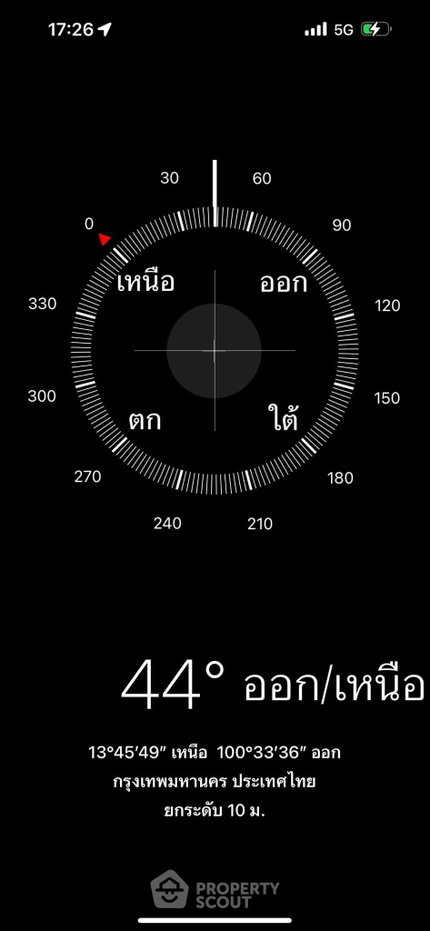 รูป คอนโด 1 ห้องนอน ขาย Aspire Asoke-Ratchada ใกล้ MRT พระราม 9 ชั้น 8 อาคาร D (ID 2114698) - รูปที่ 5/9