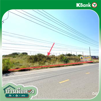 picture LAND 6851 Sq.w. Muang Samut Songkhram Samut Songkram for 68.5M - 12/14