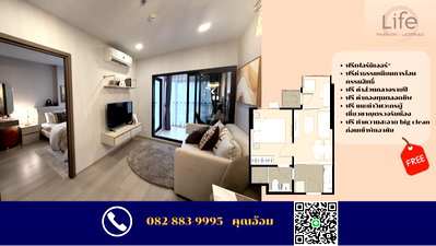 ขายคอนโด : Life พหล-ลาดพร้าว หนึ่งเดียวในย่าน ตรงข้าม2 เซ็นทรัล ลาดพร้าวและ พหลโยธิน  📱0828839995  “อ้อม”