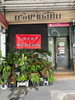 listing thumbnail image 5