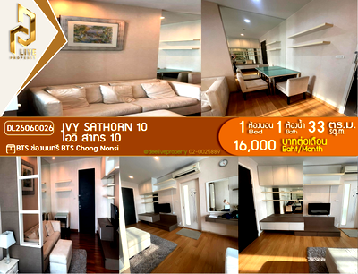 เช่าคอนโด BTS เซนต์หลุยส์ : DL26060026 ให้เช่าคอนโด ไอวี่ สาทร 10 (Ivy Sathorn 10) ใกล้ BTS ช่องนนทรี พร้อมเข้าอยู่ โทรด่วน 0638692663 LineID @952jdxxk