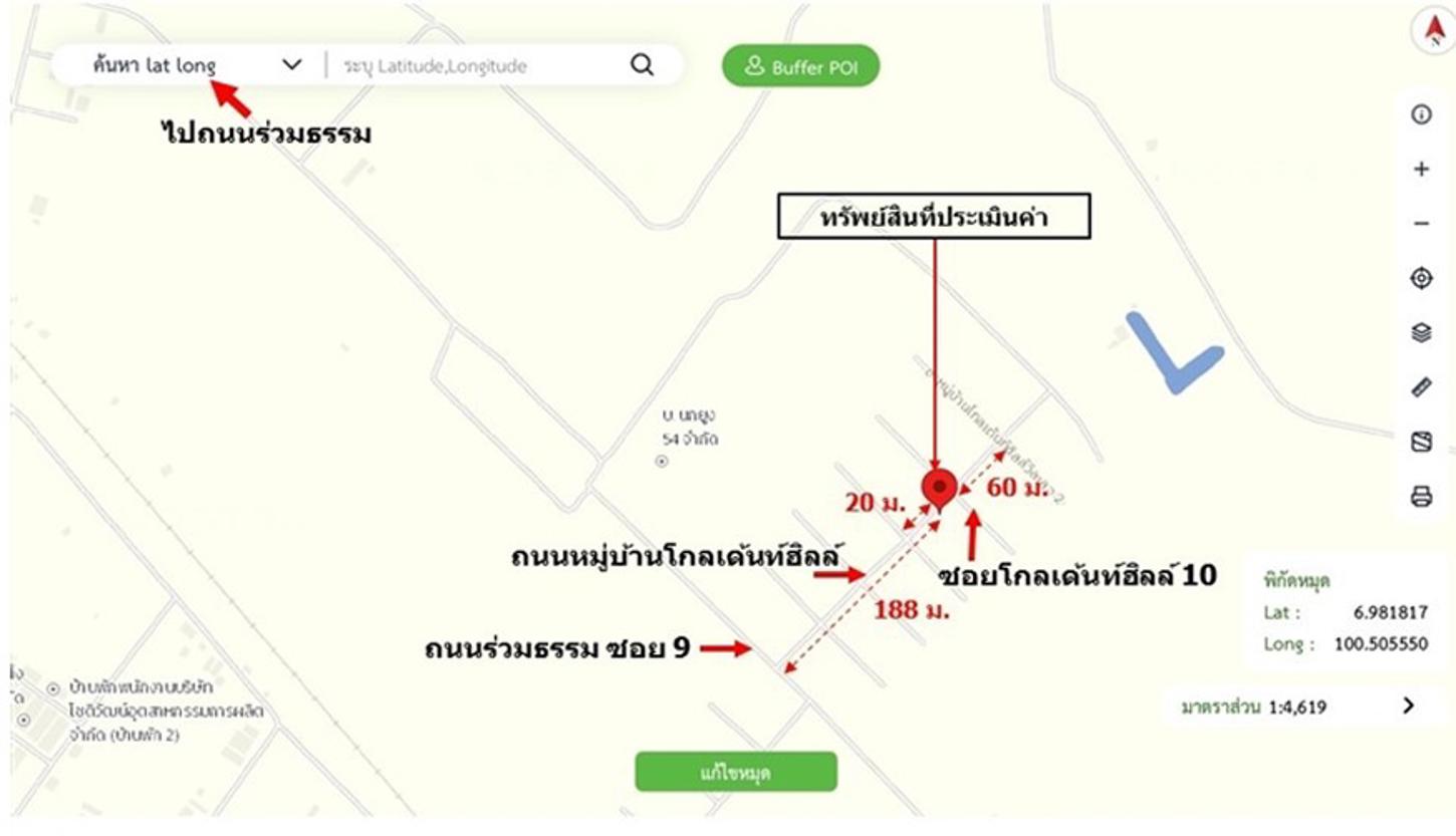 picture HOME 80.9 Sq.w. Hat Yai Songkhla for 3.8M - 15/16