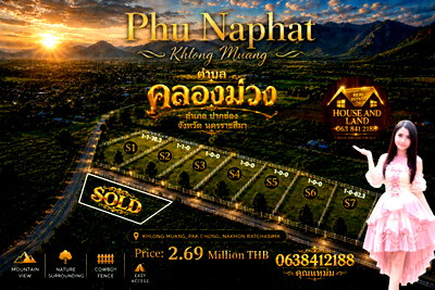 ที่ดิน ปากช่อง โคราช : ขายที่ดินปากช่อง วิวภูเขาสวย ใกล้เขาใหญ่ พร้อมสร้างบ้าน เริ่มต้นเพียง 6,725 บาท/ตร.ว.
