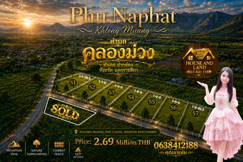 ขายที่ดินปากช่อง วิวภูเขาสวย ใกล้เขาใหญ่ พร้อมสร้างบ้าน เริ่มต้นเพียง 6,725 บาท/ตร.ว.
