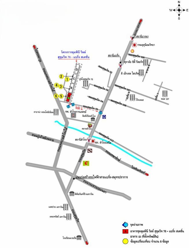 picture CONDO 22.72 Sq.m. Muang Samut Prakarn Samut Prakarn for 1.2M - 14/14