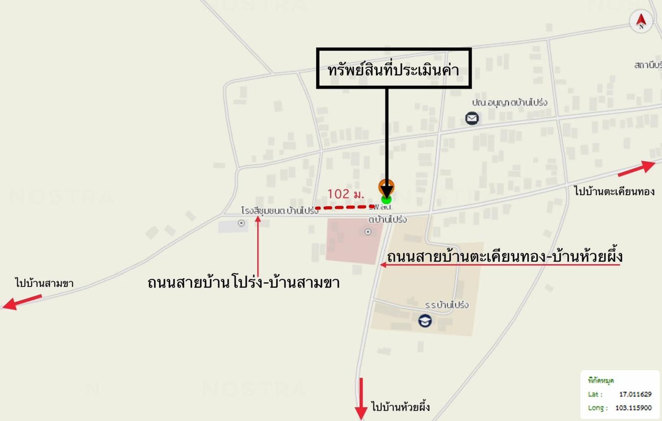 picture HOME 104 Sq.w. Sri That Udon Thani for 1.3M - 16/16