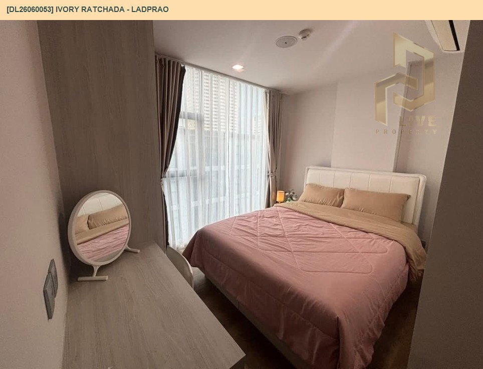 รูป DL26060053 ให้เช่าคอนโด ไอเวอรี่ รัชดา - ลาดพร้าว (IVORY Ratchada - Ladprao) ใกล้ - พร้อมเข้าอยู่ โทรด่วน 0638692663 LineID @138fpvll - รูปที่ 2/8