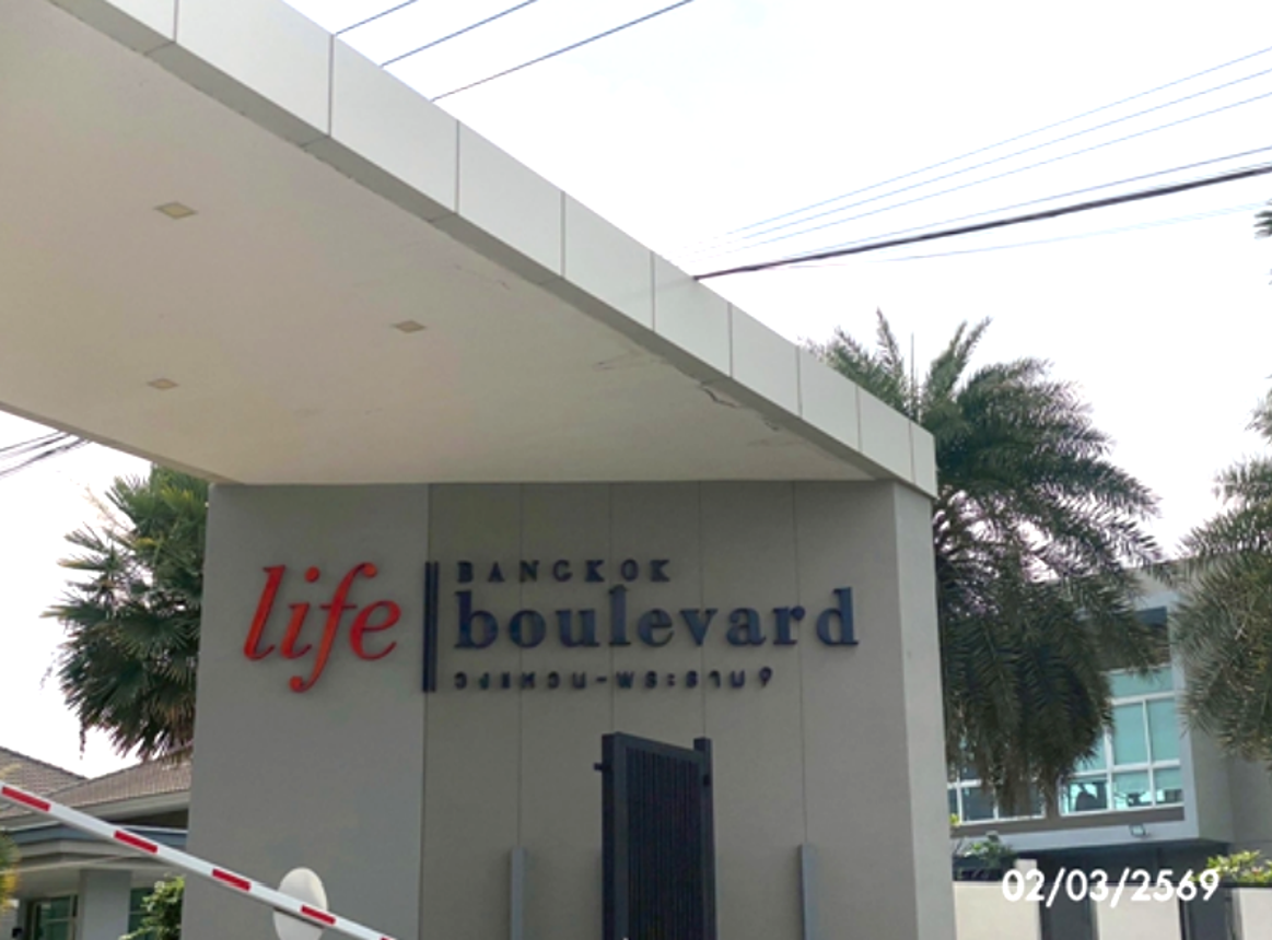picture HOME 57.5 Sq.w. Saphan Sung Bangkok for 7.8M - 12/16