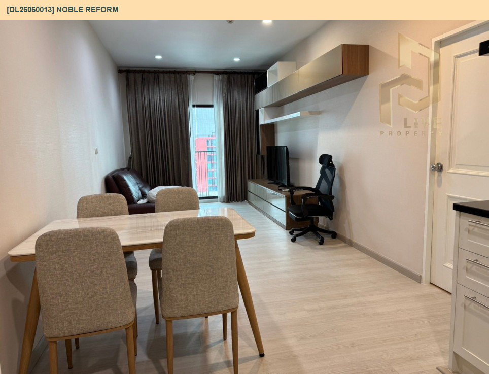 รูป DL26060013 ให้เช่าคอนโด โนเบิล รีฟอร์ม (Noble Reform) ใกล้ BTS อารีย์ พร้อมเข้าอยู่ โทรด่วน 0614453194 LineID @952jdxxk - รูปที่ 2/6